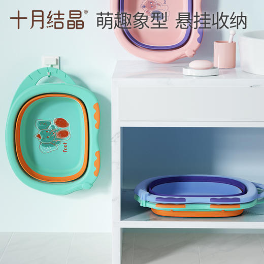 【满200减100】婴儿可折叠洗脸盆 商品图4