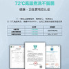 华帝洗碗机JWV10-A6 商品缩略图3