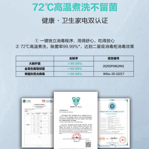 华帝洗碗机JWV10-A6 商品图3