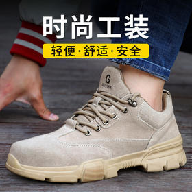 劳保鞋男钢包头防砸防刺耐磨实心大底舒适防臭安全工作鞋