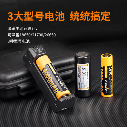 Fenix菲尼克斯 ARE-X1 V2.0单槽18650 21700 26650锂电池充电器 商品图2