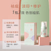 【祛痘淡印神器】克兰慕林祛痘乳，天然成分修护痘肌淡印修复舒缓肌肤击退痘痘无烦恼 商品缩略图1
