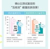 宫中秘策物理防晒乳液霜80g夏季温和户外隔离防紫外线易卸 SPF50+ 商品缩略图3