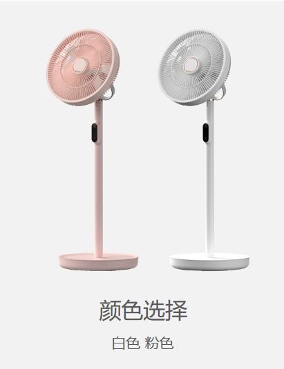 【应季热销】爱登E909Y智能语音循环扇离线语音控制定时伸缩收纳空调遥控器【BPQ】 商品图1