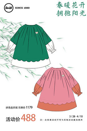 【5F】steiff丨春款连衣裙