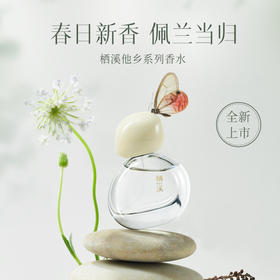 香水的前中后调 | 香水百科Vol.01