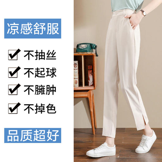 全新升级【九分烟管西裤】舒适透气滑溜溜冰冰凉，小个子也能穿适合各种腿型超显瘦！巨显高！中高腰松紧很遮肉，抗皱垂感面料，不褪色，不起球！ 商品图3