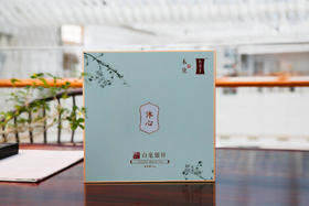 定制白茶翻盖礼盒  50g