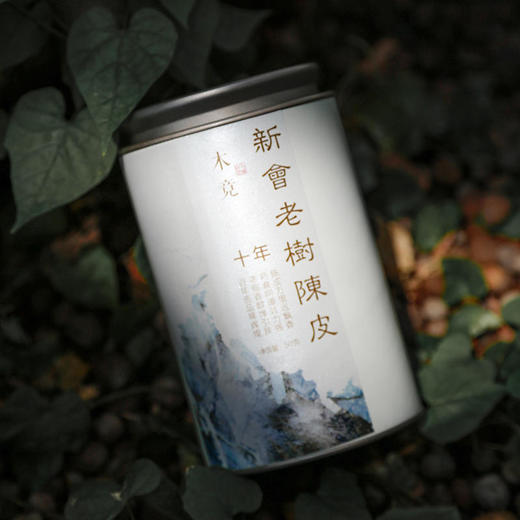 定制陈皮铝罐  50g 商品图2