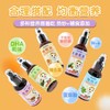 南园国色儿童辅食油（滴管） 100ml  多种选择 商品缩略图1