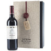 建发酒业 法国原瓶进口红酒 卡思黛乐castel玛茜波尔多佳酿红葡萄酒AOC干红12.5度750ml 单支 商品缩略图0