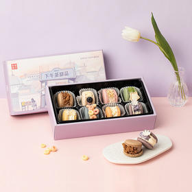 【花漾咔咔】 缤纷外壳，酥松爽脆，感受彩虹马卡龙的酥绵与香甜（高州）