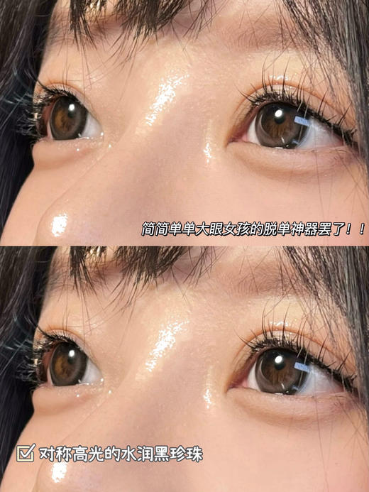 【大直径日抛/年抛】雾凇森林 Kaylens  | 大直径14.5 , 着色14.0 | 【同品牌多盒购买更划算，选款色板在详情页内】，黑色自然 商品图8