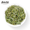 老谢家茶 黄山毛峰 谢四十大师茶俭75g 商品缩略图2