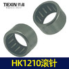 【货号00051】滚针电圆锯配件 5900滚针【HK1210】滚针轴承 商品缩略图4