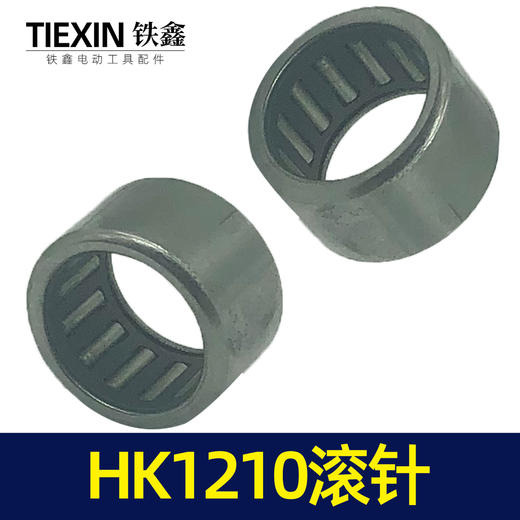 【货号00051】滚针电圆锯配件 5900滚针【HK1210】滚针轴承 商品图4