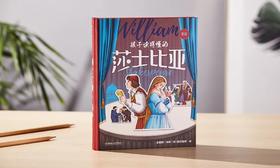  从小读莎士比亚，为什么更容易成功？ 