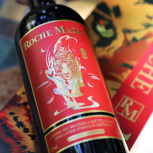 建发酒业 法国原瓶进口红酒 干红玛茜典藏红葡萄酒虎年纪念版14度 750ml 红酒 单支 虎年纪念酒单瓶 商品图0
