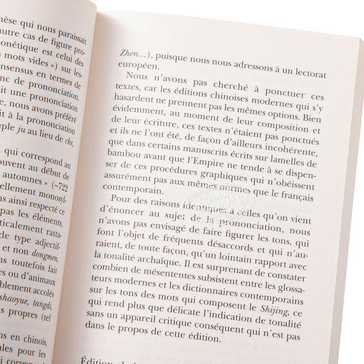 【中商原版】【法国版】Folio双语系列：诗经（中法对照） 法文原版 Folio Bilingue: Le classique des poèmes 商品图3