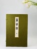 2022年3月29日NO.4《兰华谱》，翻译复刻本，仅印300套

《兰华谱》，小原荣次郎编，大16开线装，一函三厚册，仅印300套，净重4.4公斤，西泠印社2020年12月一版一印。 商品缩略图12