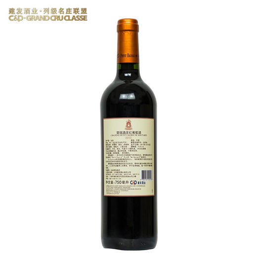 建发酒业【法国名庄】圣埃美隆分级列级名庄 斐瑞酒庄红葡萄酒2008年750ml 《酒窖情报》86分 2010 商品图2