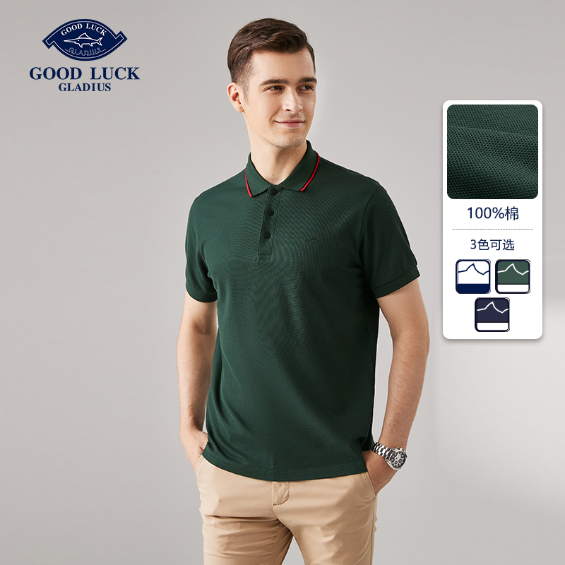 GOOD LUCK/德鲨百分百纯棉亲肤柔软三色可选短袖POLO衫LY23102