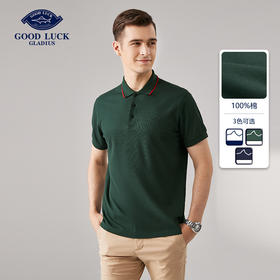 GOOD LUCK/德鲨百分百纯棉亲肤柔软三色可选短袖POLO衫LY23102