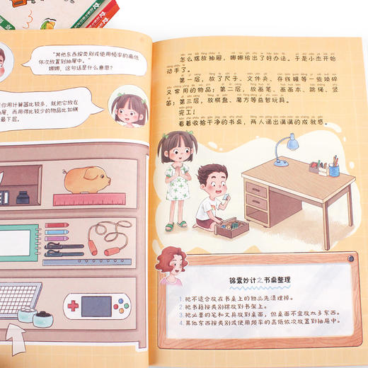 28天自理能力养成系列 （全4册）赠 28天自理能力养成打卡表  3岁+ 自理能力是孩子成才的基石 商品图7