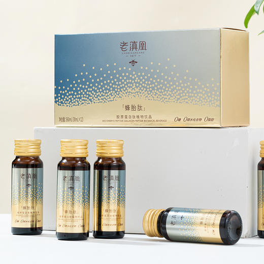 【—年货集结号，好物一站购—】老滇凰蜂胎肽 胶原蛋白肽植物饮品 30ml*12瓶 商品图2