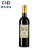 建发酒业 法国原瓶进口红酒 莫堡佳酿干红葡萄酒 12度750mL 圆润而丰满 红酒 单瓶装 商品缩略图0