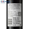 洛神山庄设拉子(西拉)赤霞珠干红葡萄酒750ml 红酒 建发酒业 洛神山庄赤霞珠干红 商品缩略图4