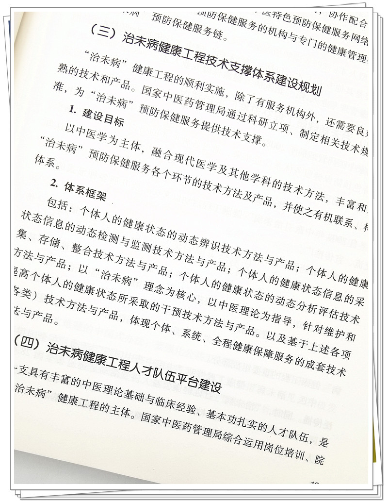IMG_20220329_095625_副本.jpg