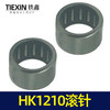 【货号00051】滚针电圆锯配件 5900滚针【HK1210】滚针轴承 商品缩略图5