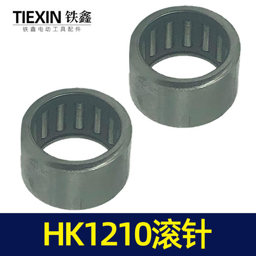 【货号00051】滚针电圆锯配件 5900滚针【HK1210】滚针轴承 商品图5