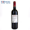 建发酒业 12.5度法国进口红酒 卡思黛乐castel玛茜精典红葡萄酒（美露）礼盒 750ml 单支 商品缩略图6