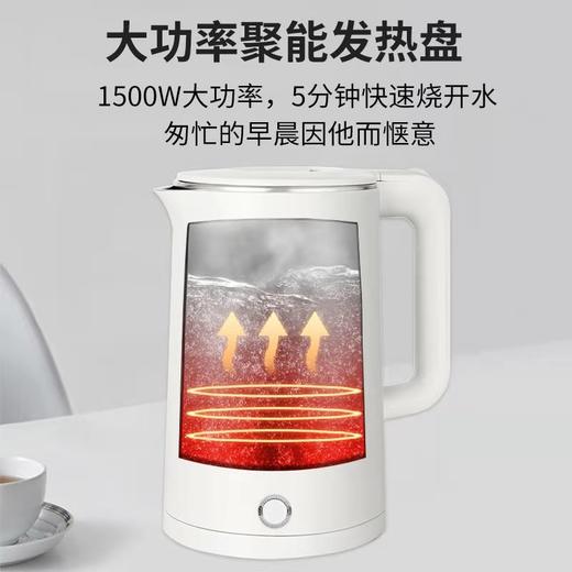 【保温电水壶礼品】家用不锈钢自动断电电热保温壶  不锈钢大容量双层隔热壶 商品图1