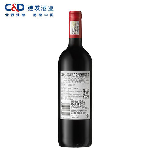 洛神山庄设拉子(西拉)赤霞珠干红葡萄酒750ml 红酒 建发酒业 洛神山庄设拉子赤霞珠干红 商品图3