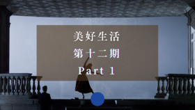 《本杰明·巴顿奇事》深度解读 Part 1