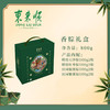 【端午粽】东来顺 香粽礼盒  800g 商品缩略图1