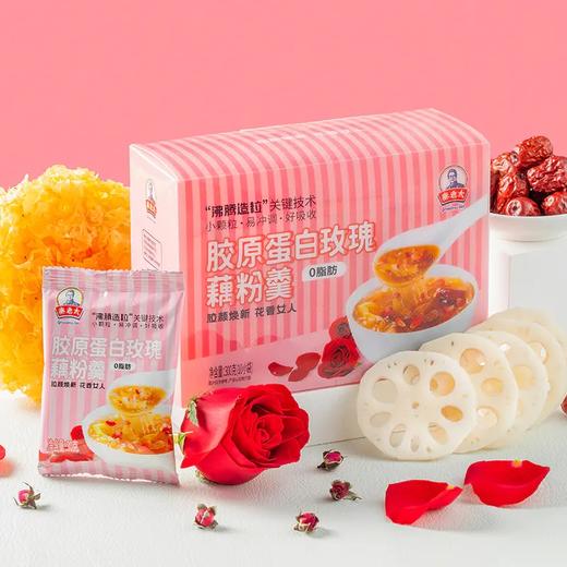 【秦老太】秦老太胶原蛋白玫瑰藕粉羹 商品图0