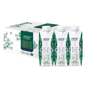 蒙牛特仑苏 有机纯牛奶250ml