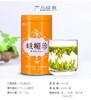 【超市】【天福茗茶】峨嵋珍 商品缩略图2