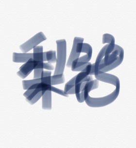 包邮 KAWAI