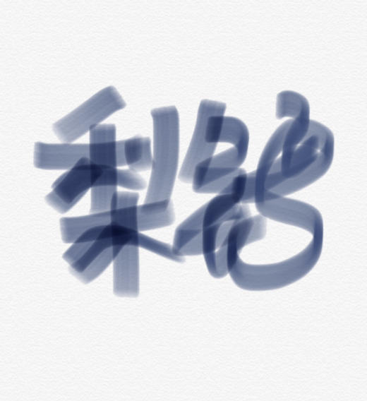 包邮 KAWAI 商品图0