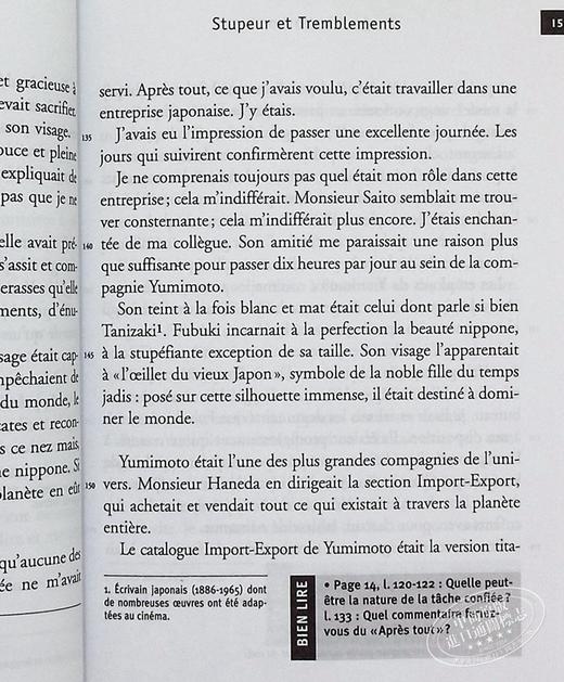 【中商原版】【法文版】阿梅丽·诺冬：诚惶诚恐（1999年法兰西学院小说奖）法文原版 Stupeur et tremblements Amélie Nothomb 法国获奖小说 商品图7