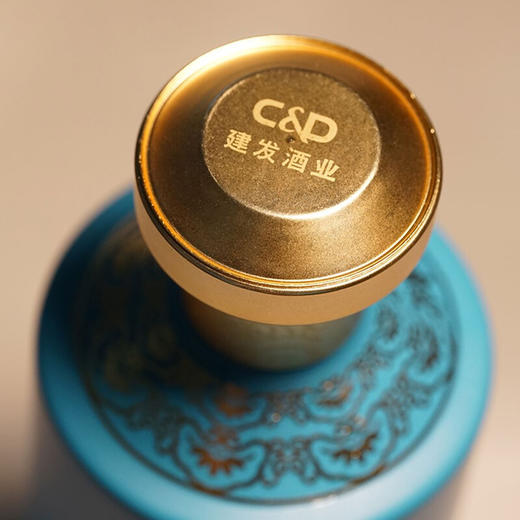 建发酒业 薪火相传陈酿 典藏 御藏酱酒 53度 高度白酒 500ml 贵州茅台镇 酱香型 单瓶 薪火相传陈酿 商品图3