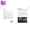 【中商原版】义式咖啡的萃取科学 完全冲煮手册 The Professional Barista’s Handbook 港台原版 Scott Rao 方言文化 商品缩略图4