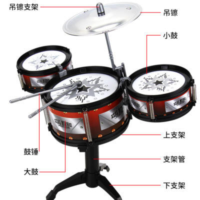 批发打击乐器儿童架子鼓爵士鼓音乐玩具宝宝早教玩具3-6岁国庆清明出游 商品图3
