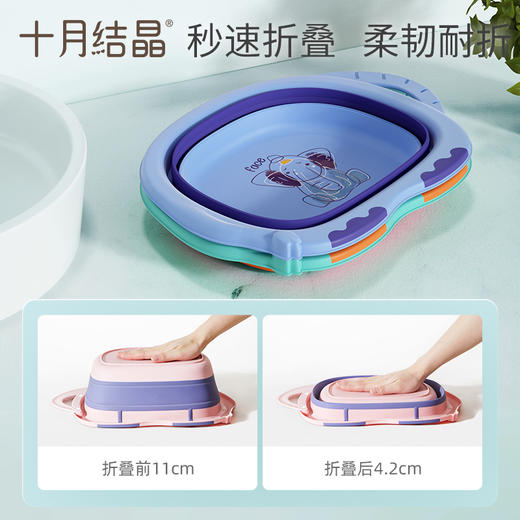 【满200减100】婴儿可折叠洗脸盆 商品图3