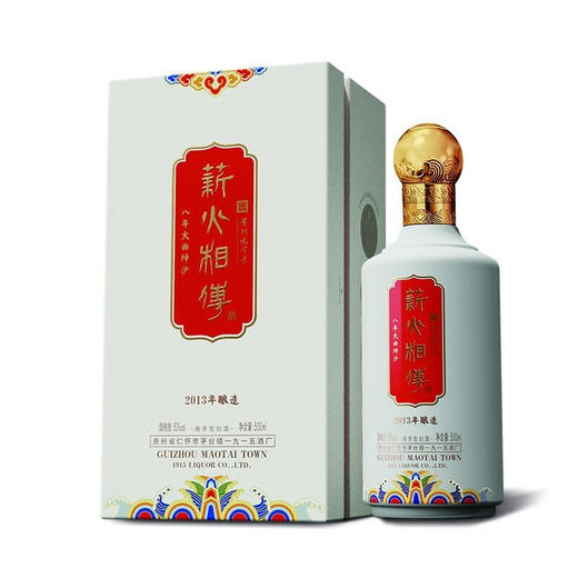 建发酒业 53度薪火相传酱酒 六瓶装 500ml 茅台镇 酱香型白酒 大曲坤沙纯粮固态发酵 八年酱香（2013年酿造） 商品图0